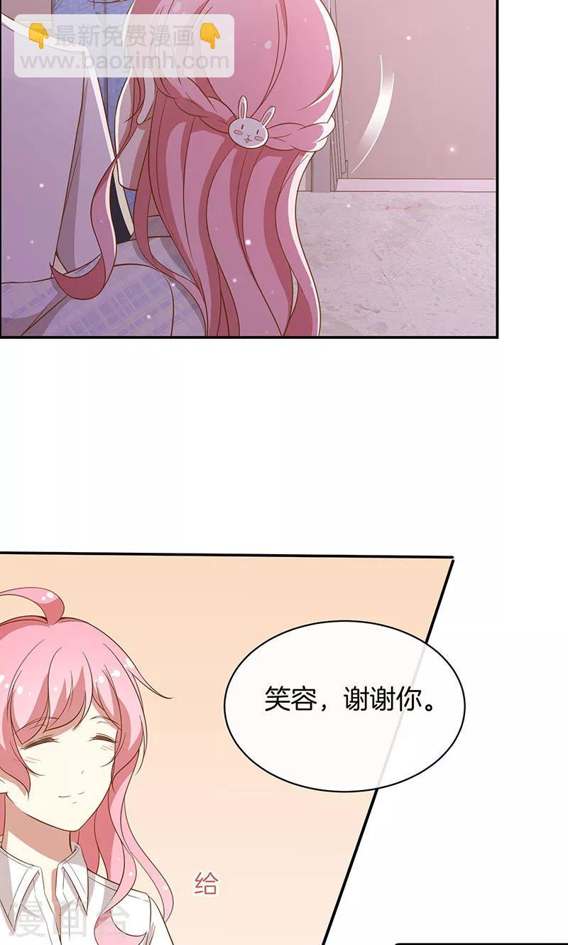 第31话 救人-第32话