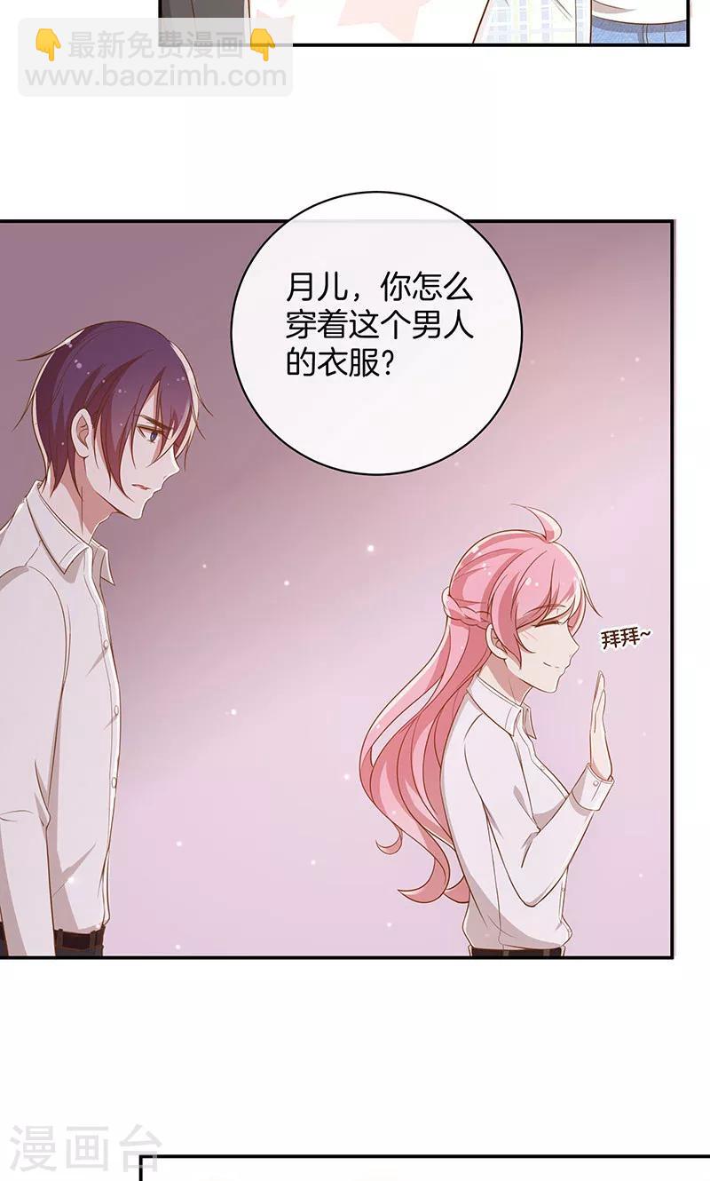 第31话 救人-第32话