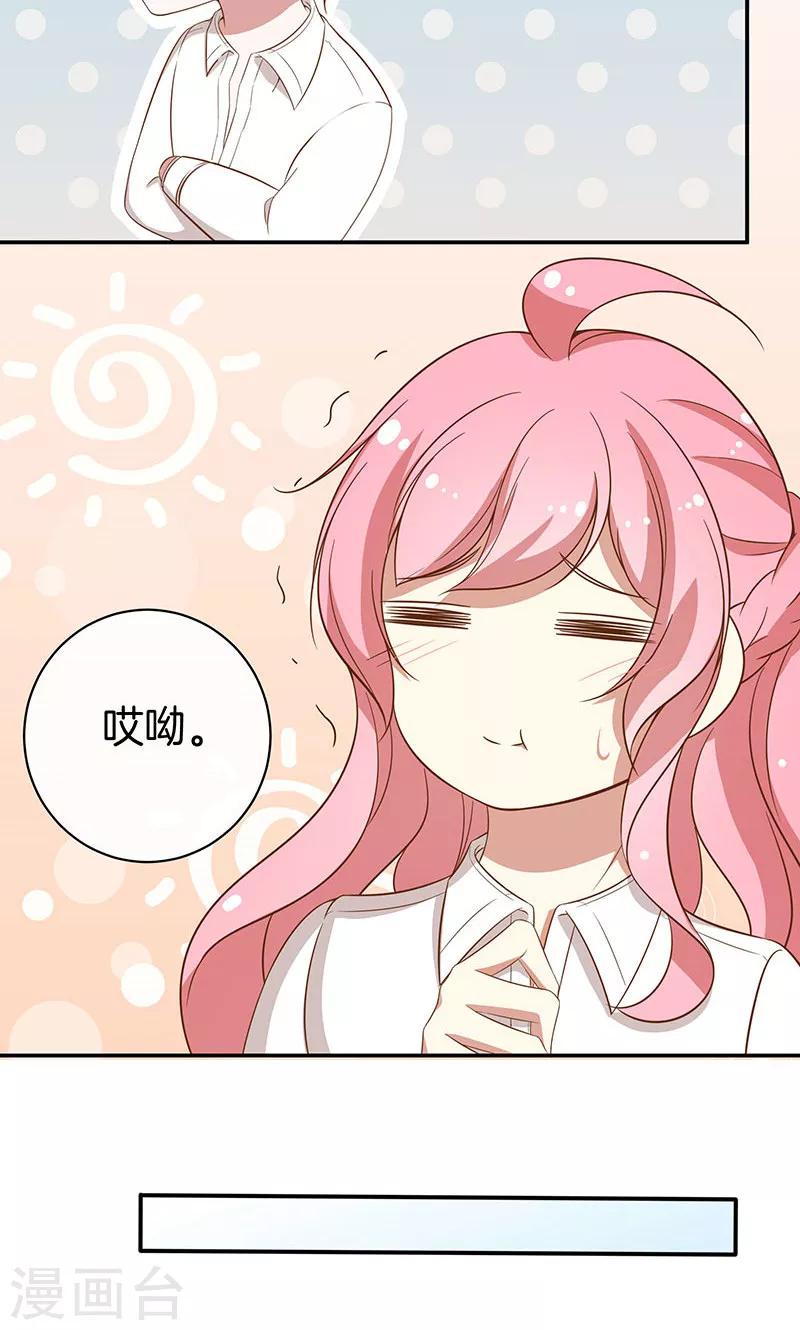 第31话 救人-第32话