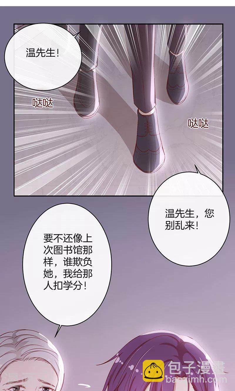 第31话 救人-第32话