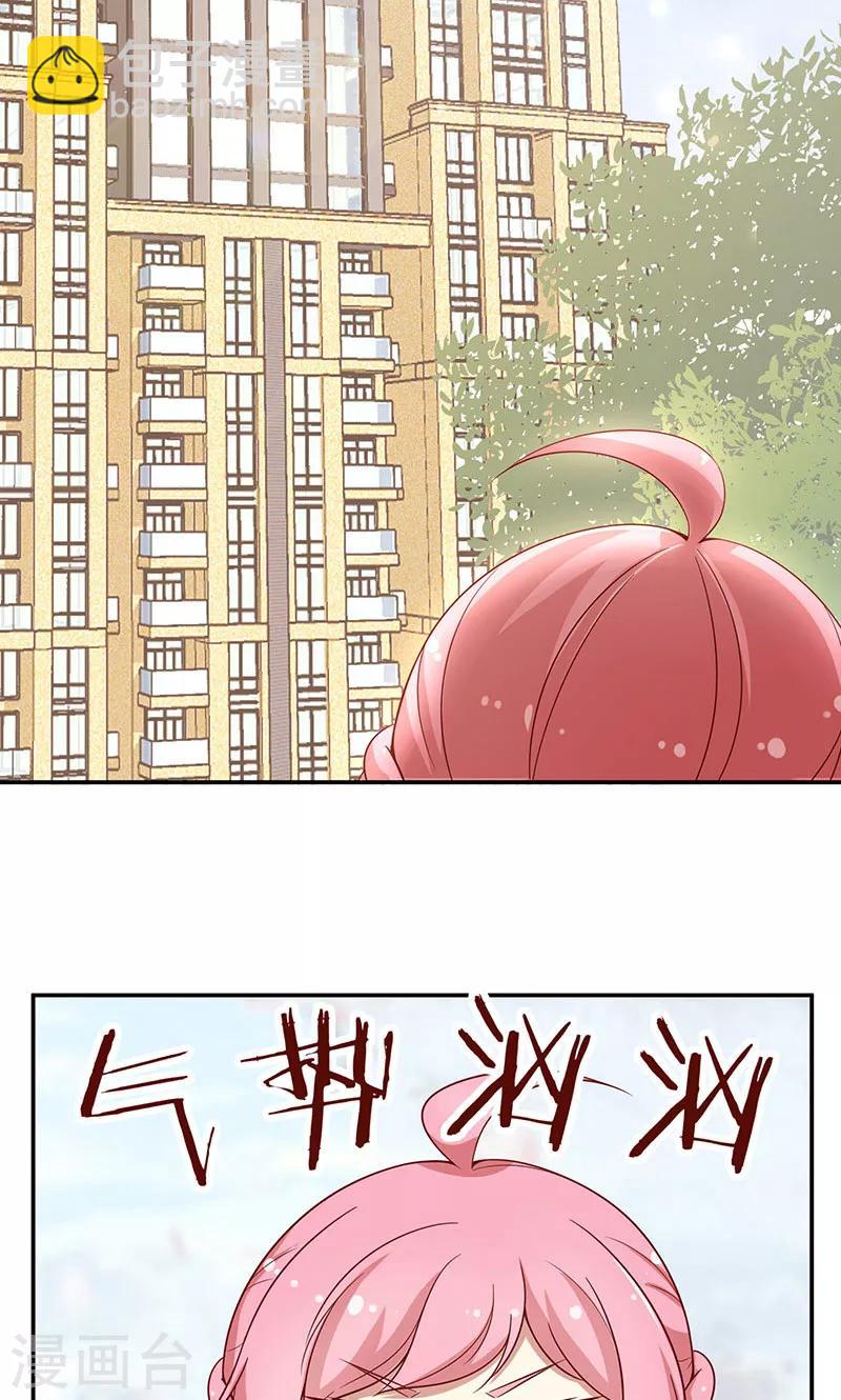 第31话 救人-第32话