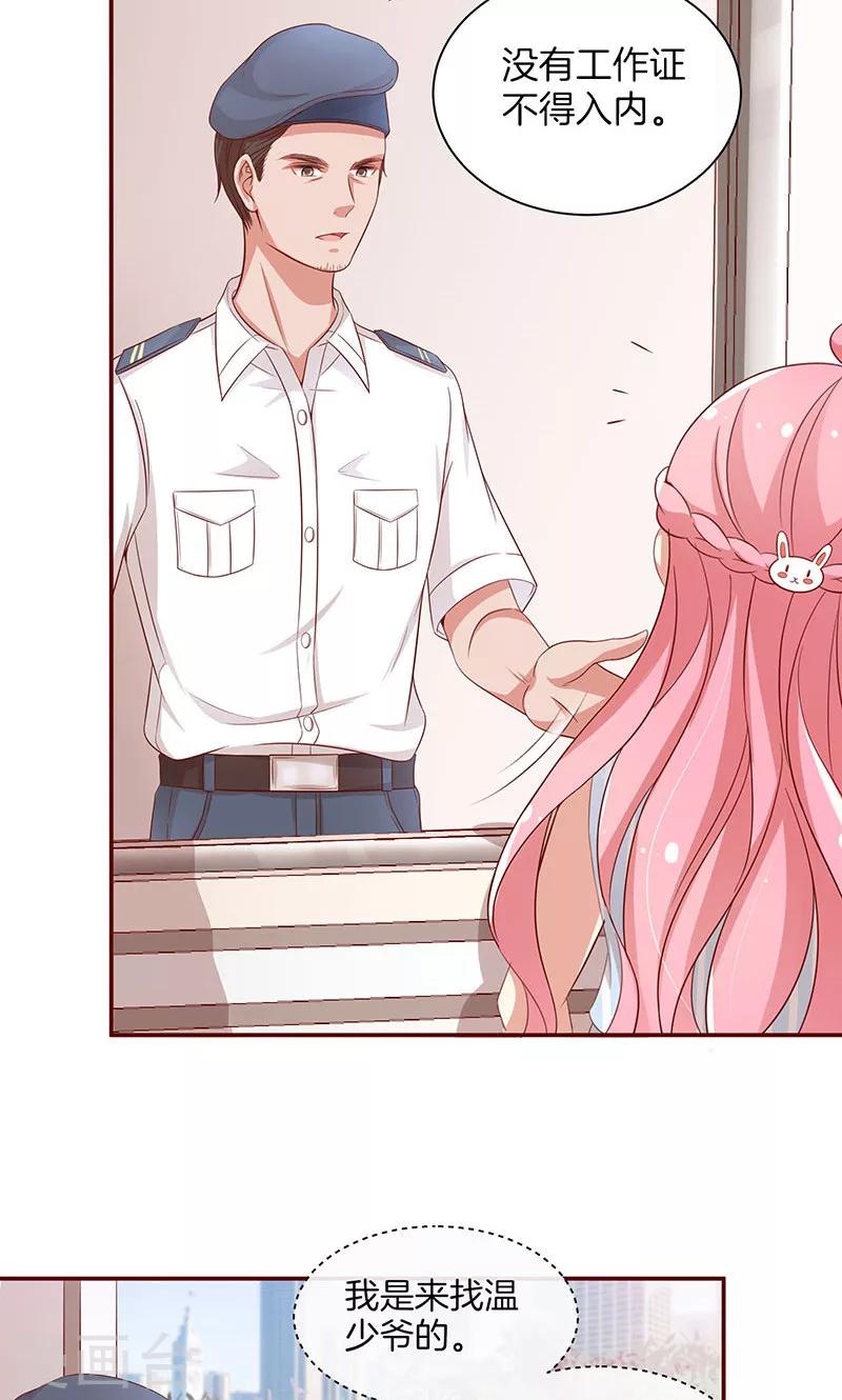 第31话 救人-第32话