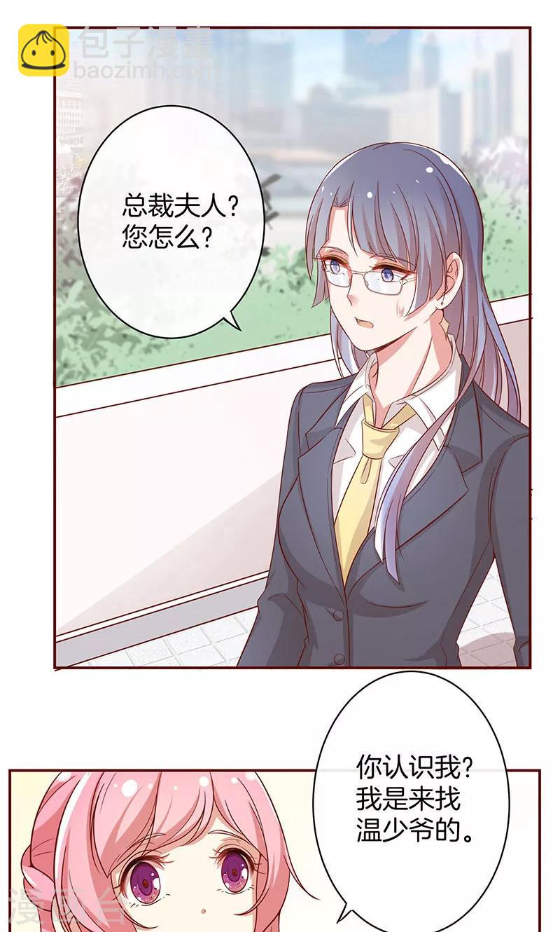 第31话 救人-第32话