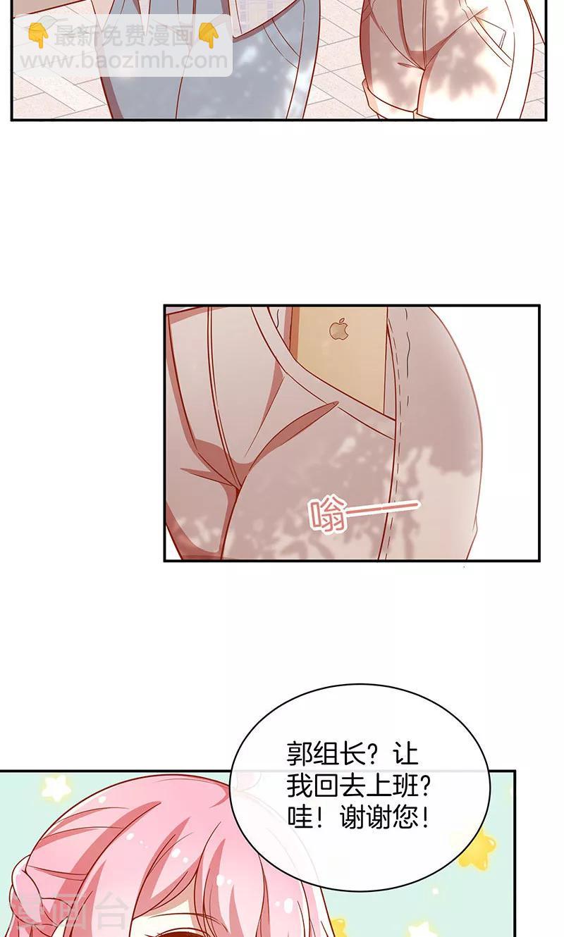 第33话 自己送上门来-第34话