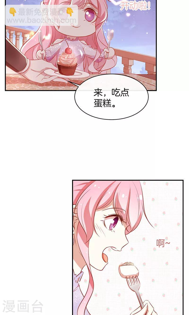 第35话 冰雪聪明-第36话