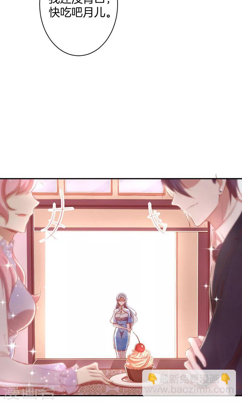 第35话 冰雪聪明-第36话