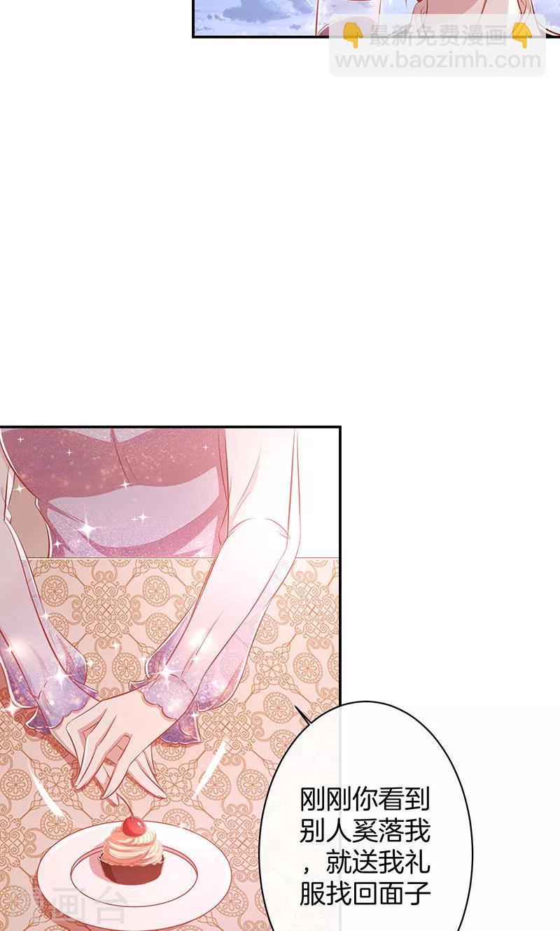 第35话 冰雪聪明-第36话