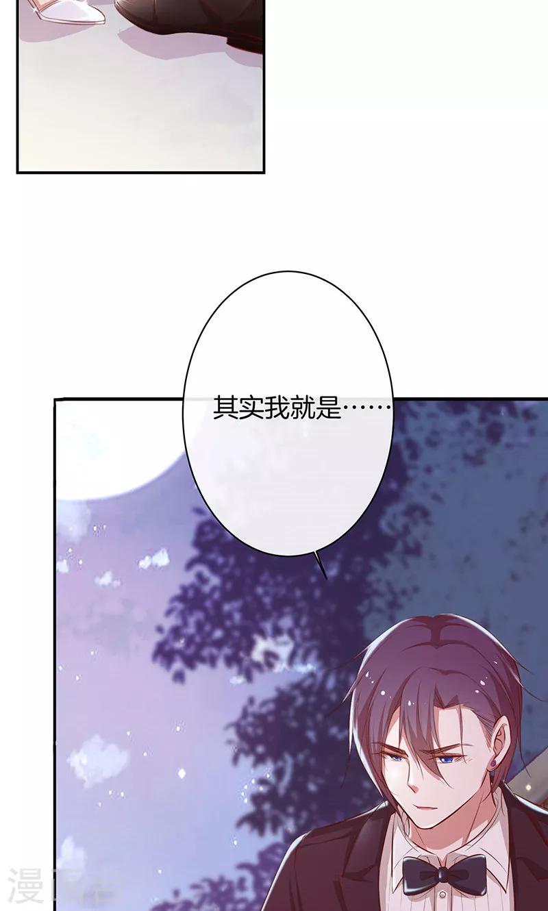 第35话 冰雪聪明-第36话