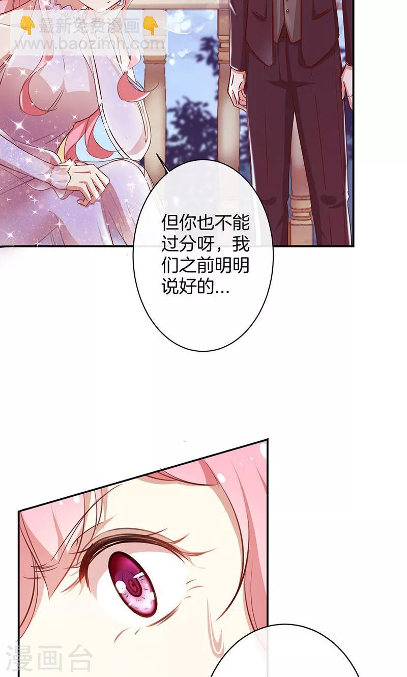 第35话 冰雪聪明-第36话