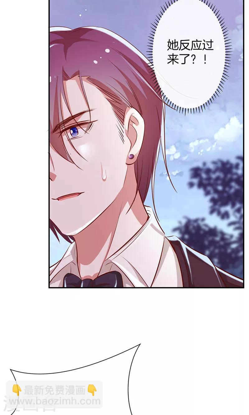 第35话 冰雪聪明-第36话