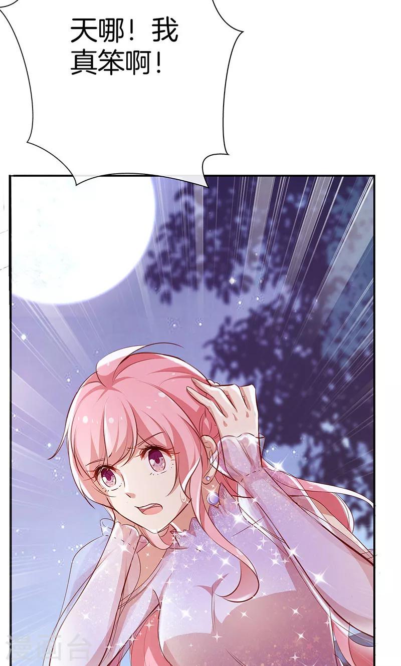 第35话 冰雪聪明-第36话