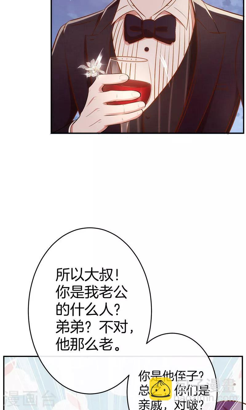 第35话 冰雪聪明-第36话