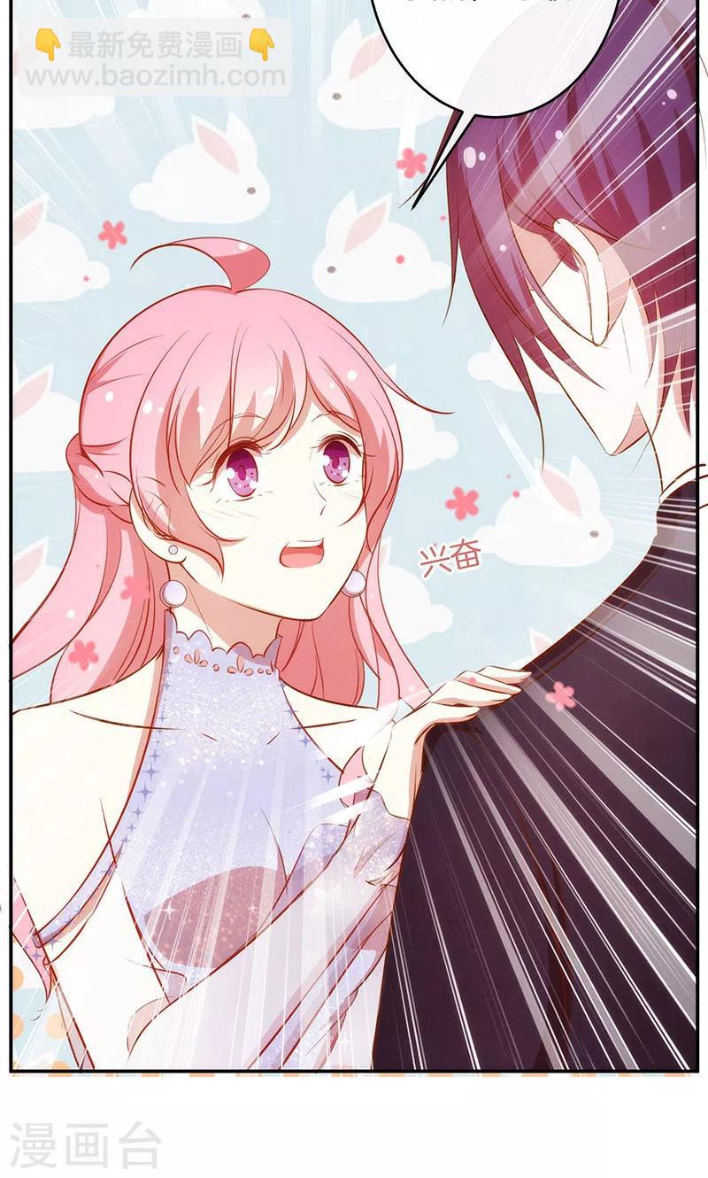 第35话 冰雪聪明-第36话