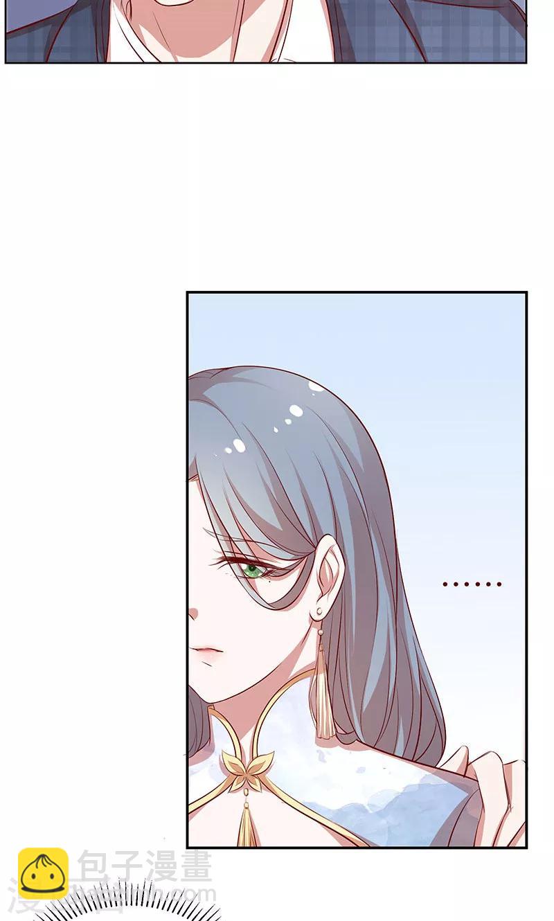 第35话 冰雪聪明-第36话