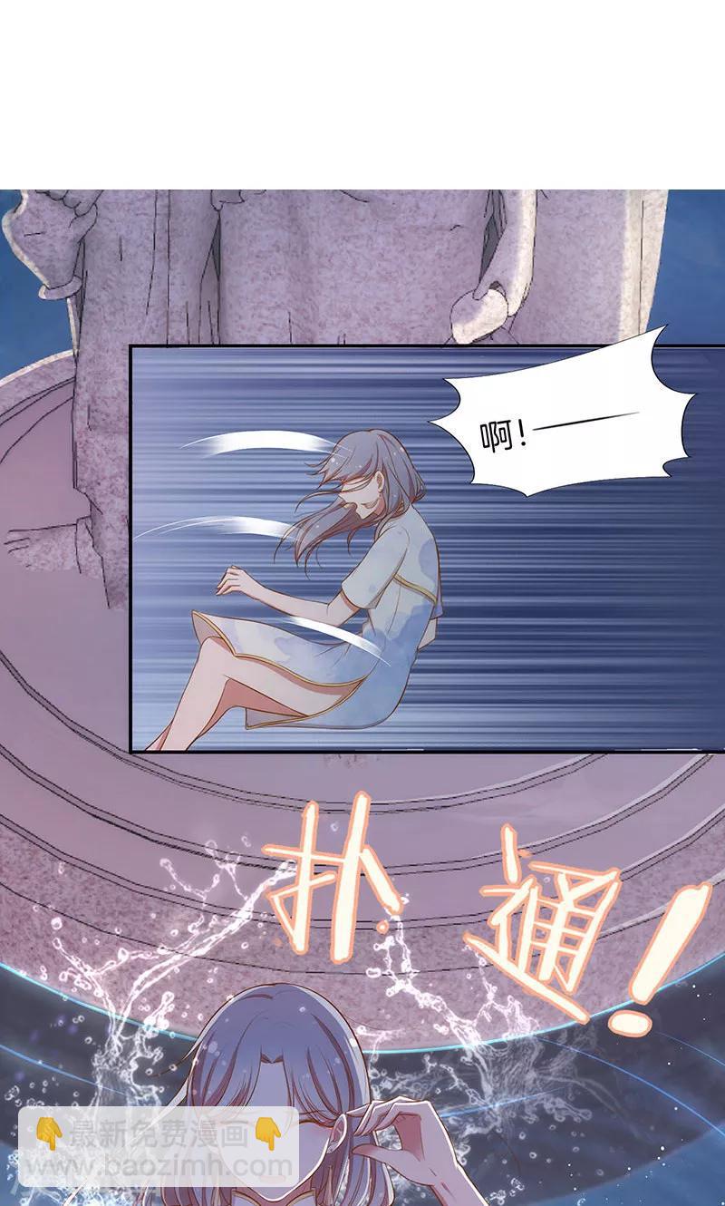 第37话 臭流氓-第38话