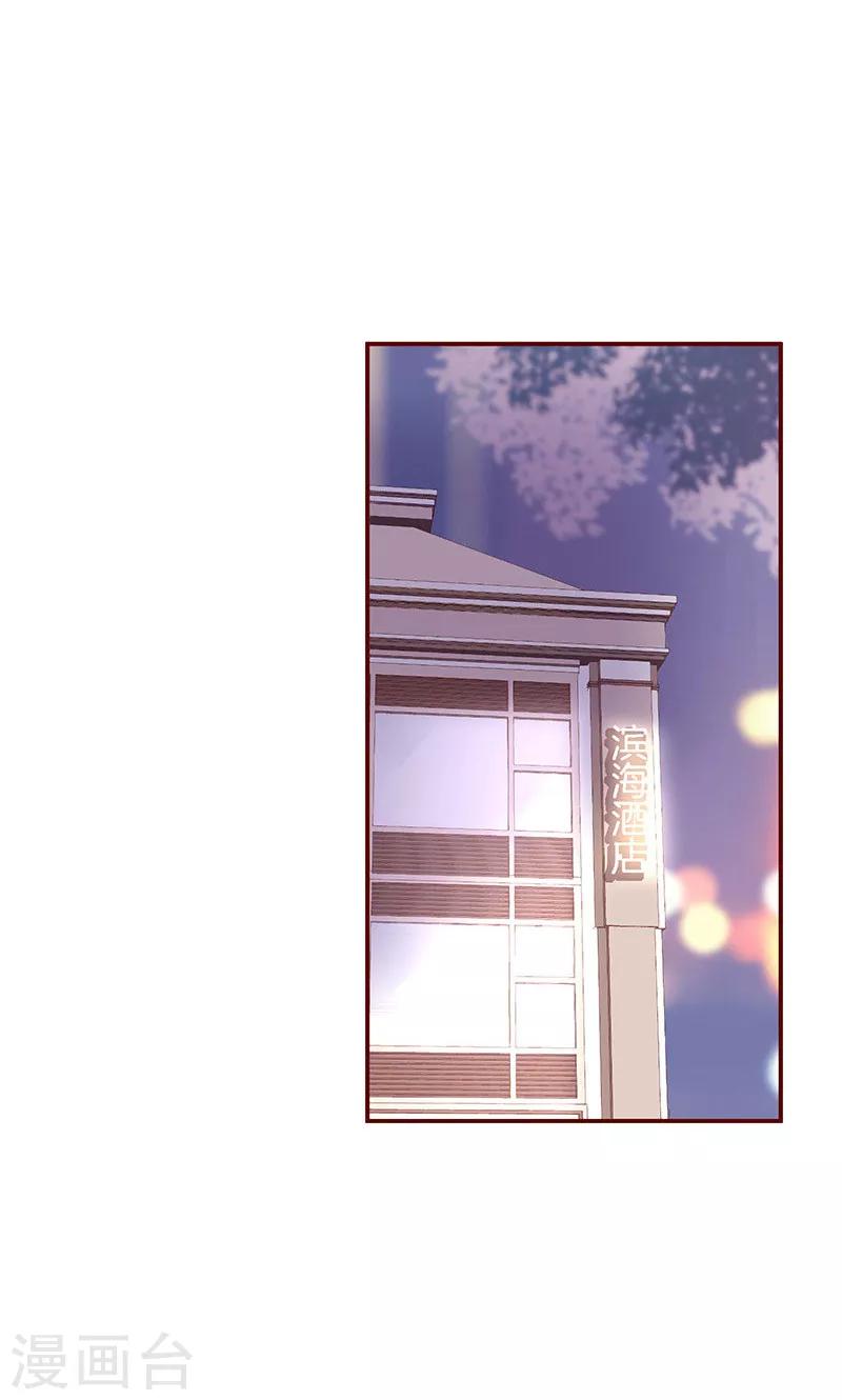 第37话 臭流氓-第38话