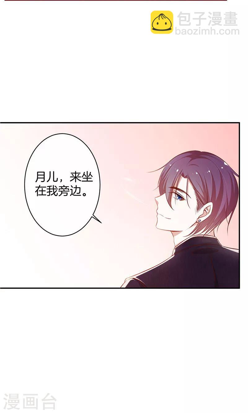 第37话 臭流氓-第38话