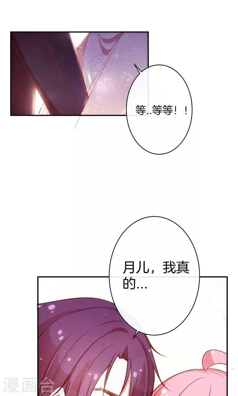 第37话 臭流氓-第38话