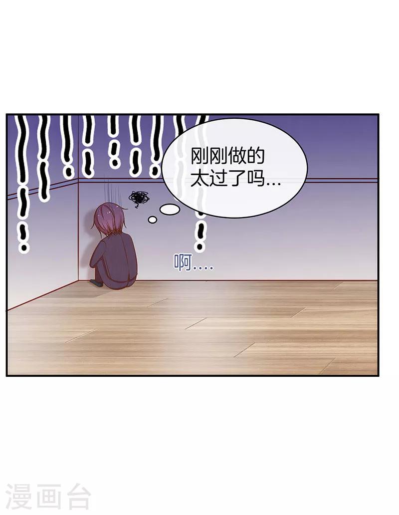 第37话 臭流氓-第38话
