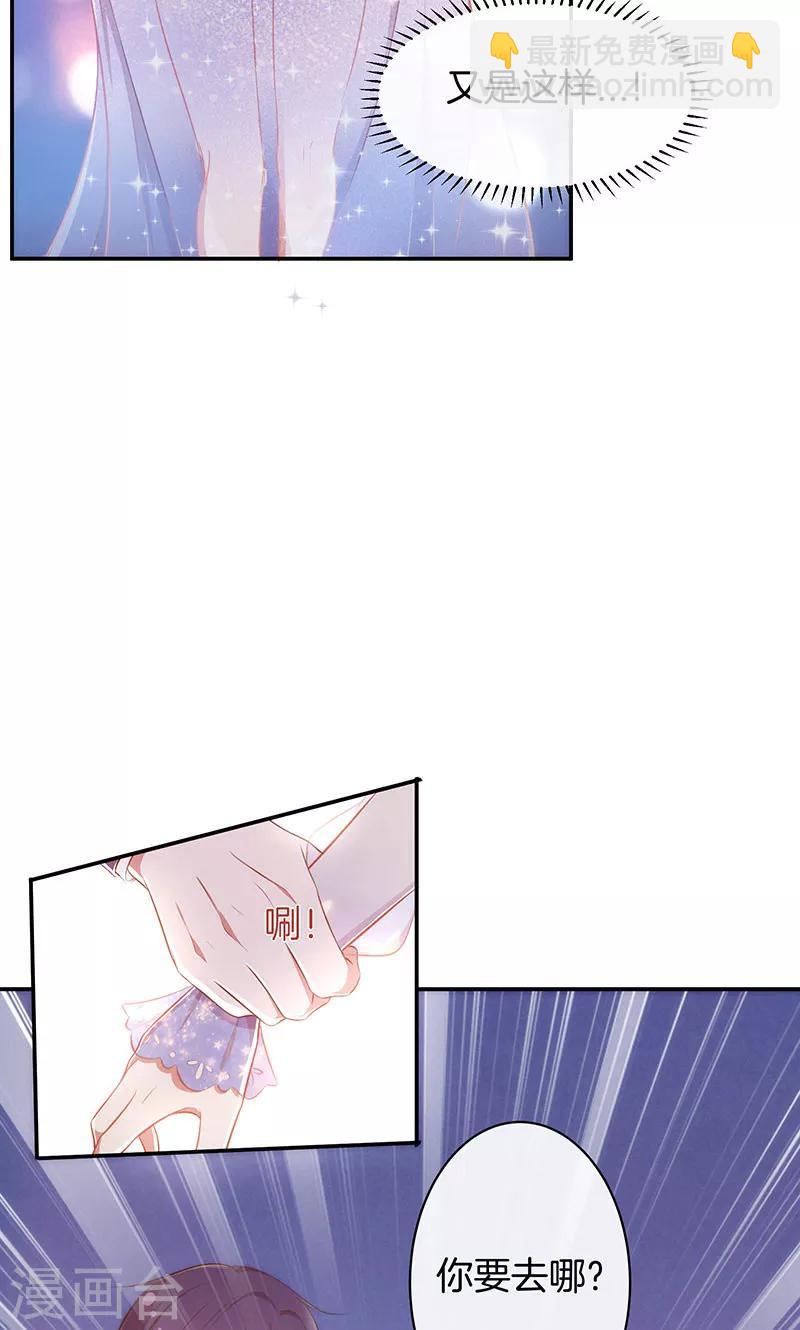 第37话 臭流氓-第38话