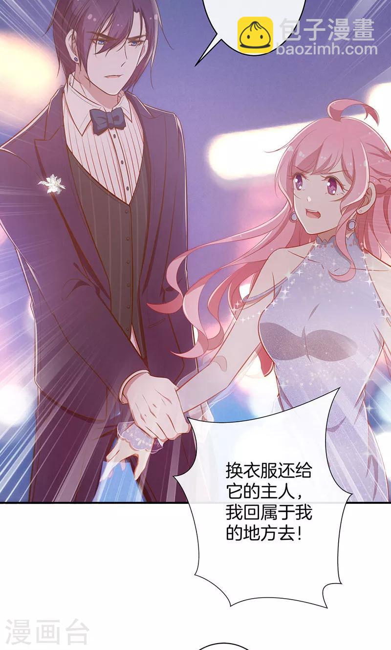 第37话 臭流氓-第38话