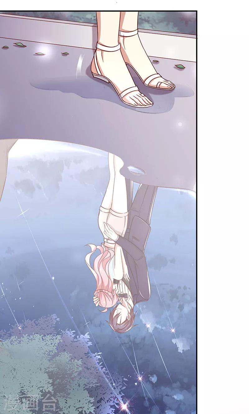 第39话 霸道总裁式告白-第40话