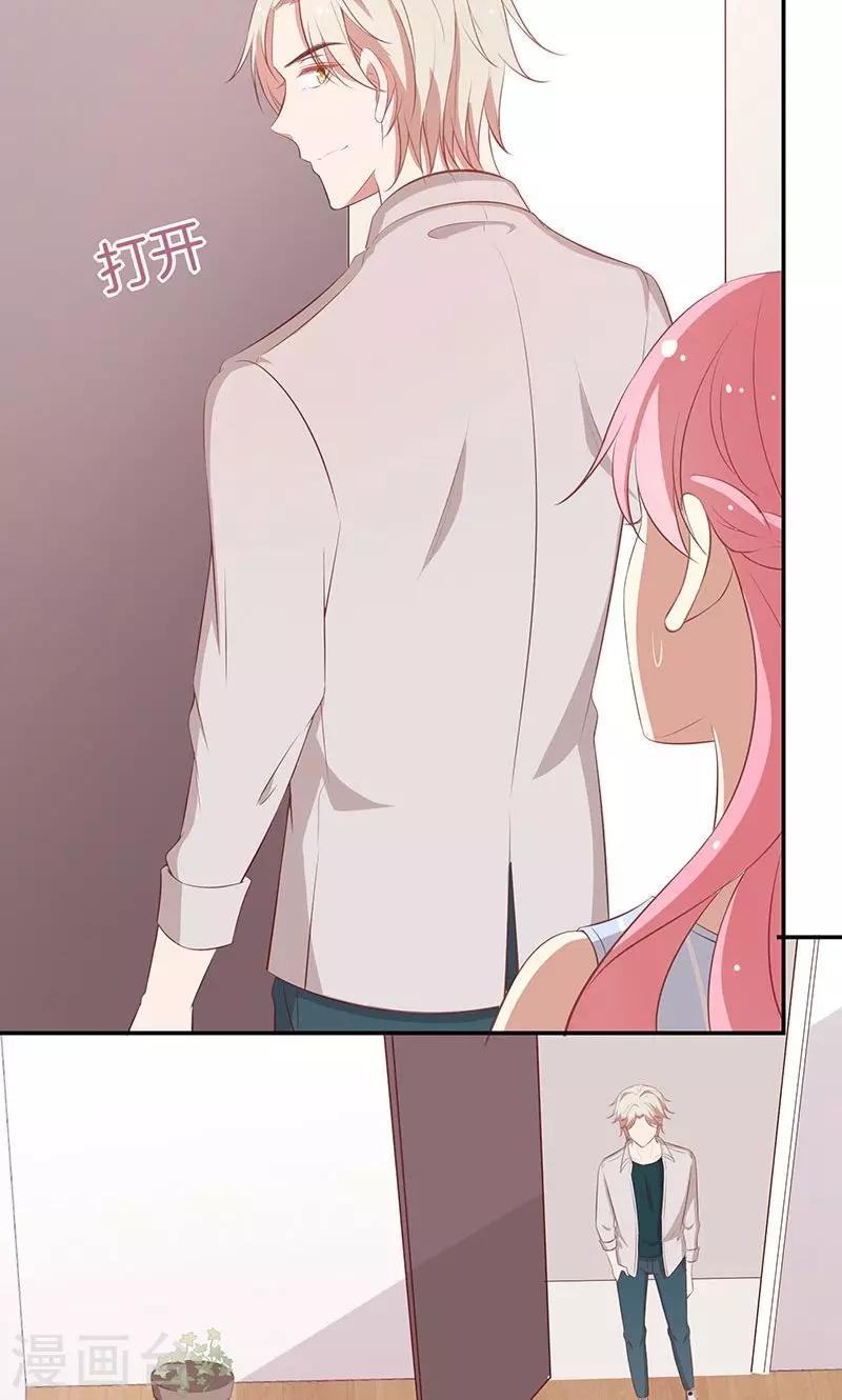 第41话 寻找-第42话