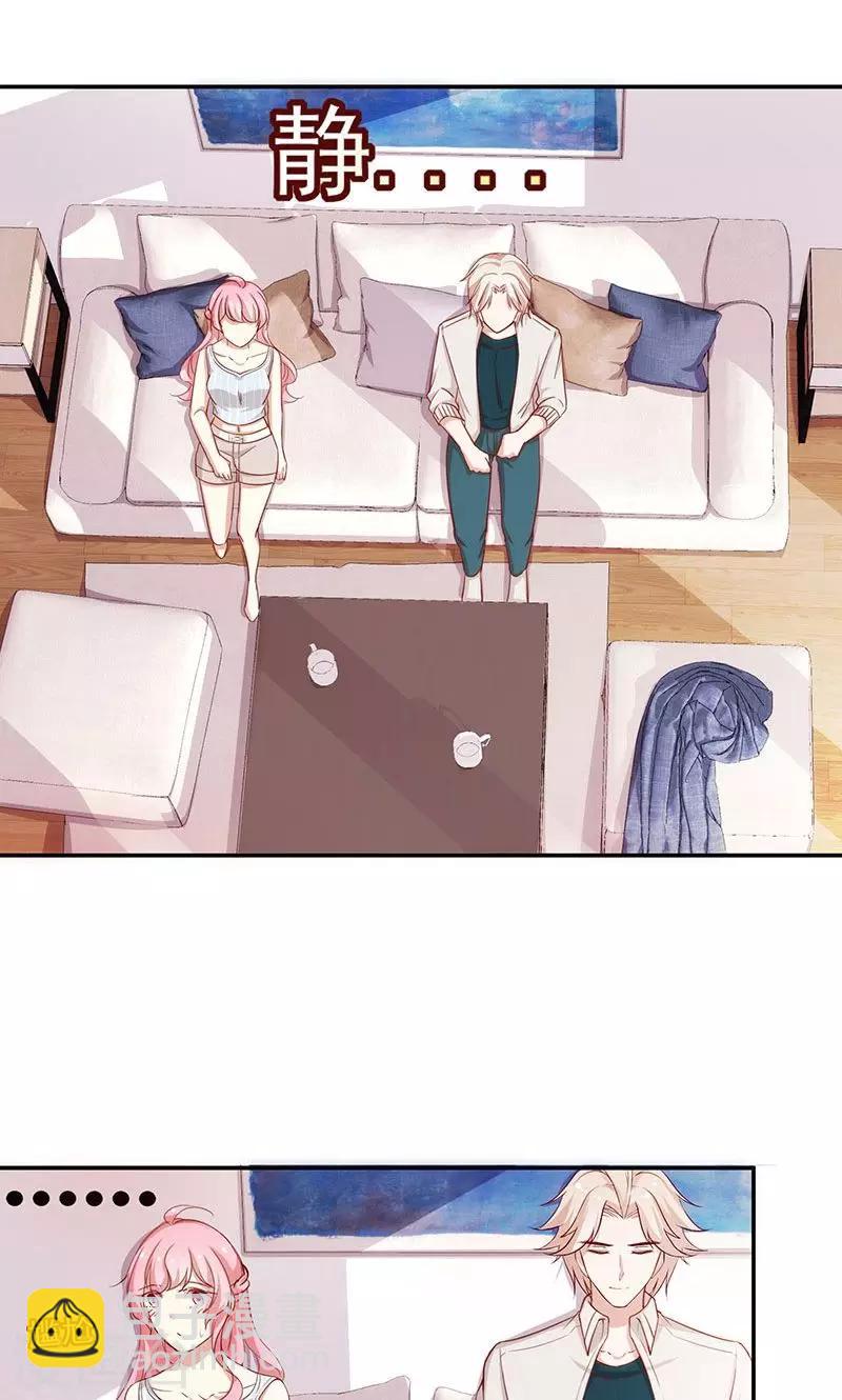 第41话 寻找-第42话