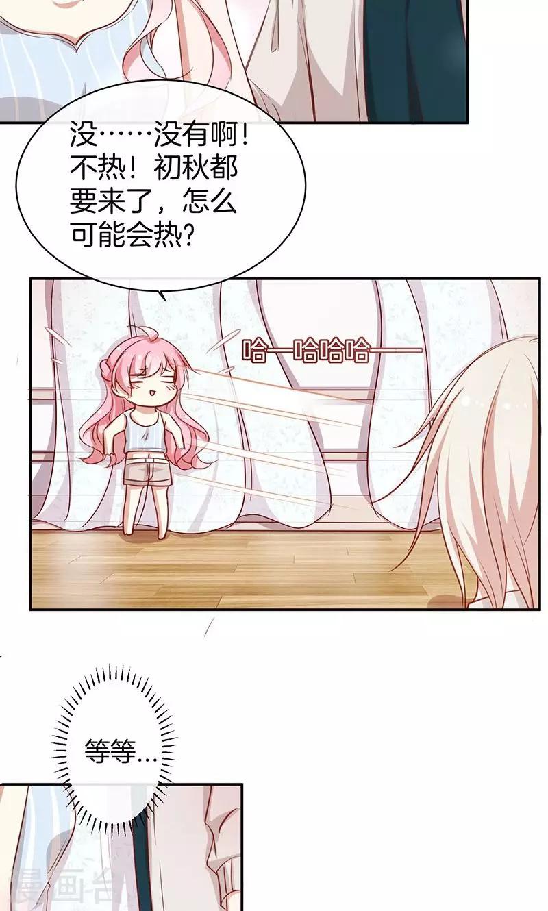 第41话 寻找-第42话