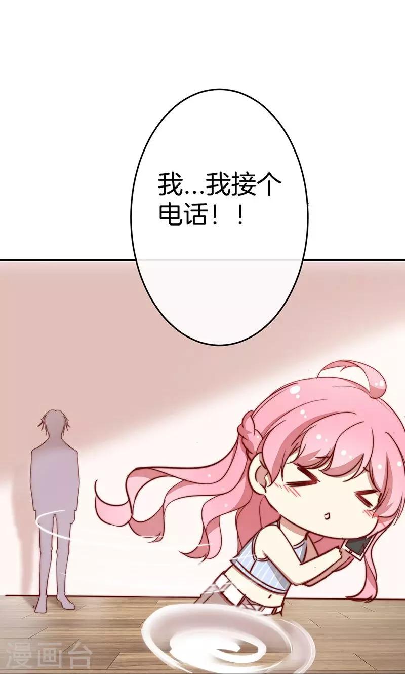 第41话 寻找-第42话