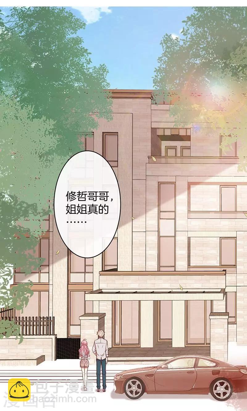 第41话 寻找-第42话