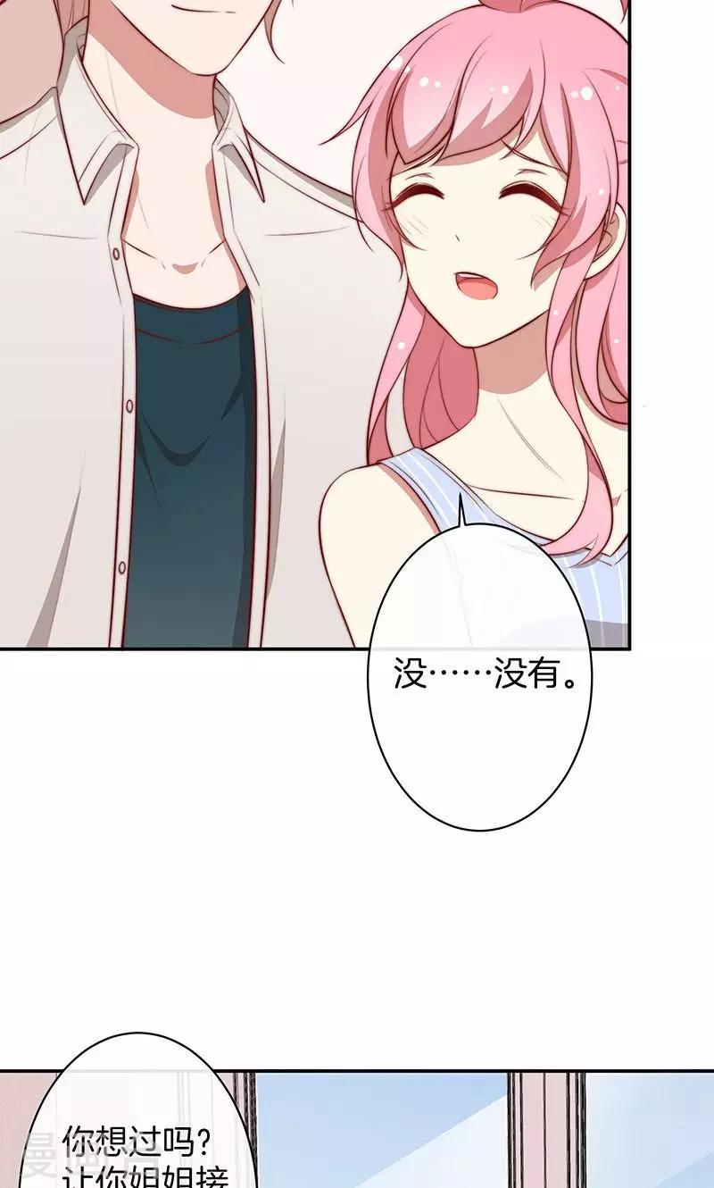 第41话 寻找-第42话