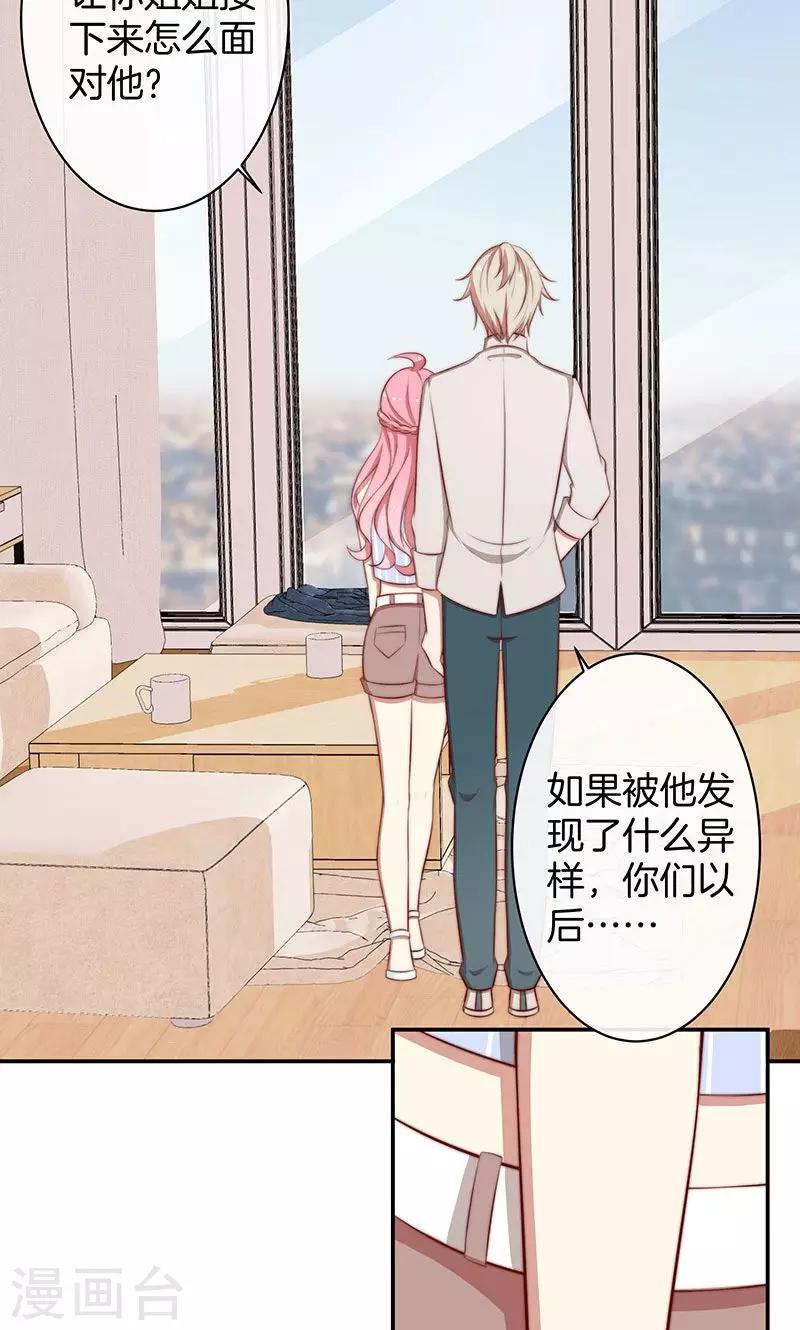 第41话 寻找-第42话