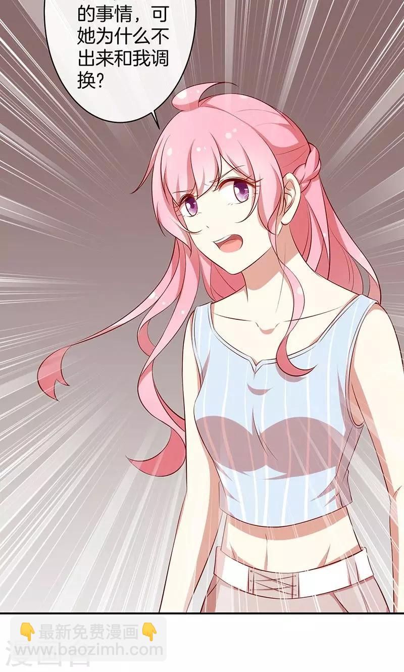 第41话 寻找-第42话