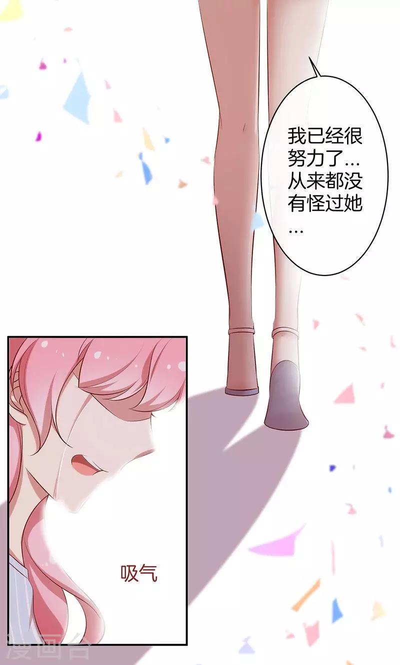 第41话 寻找-第42话