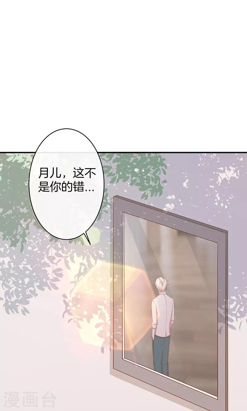 第41话 寻找-第42话