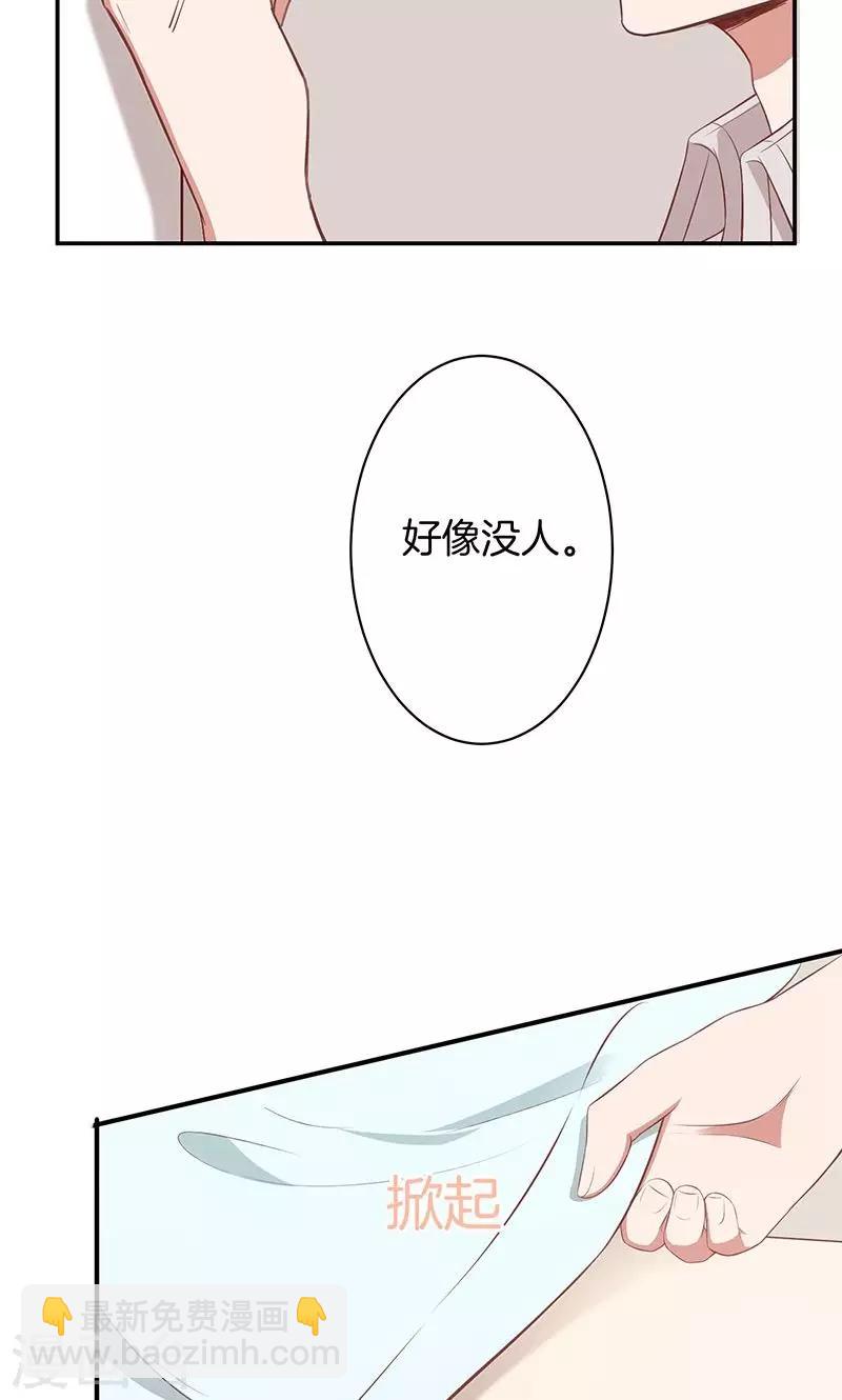 第41话 寻找-第42话