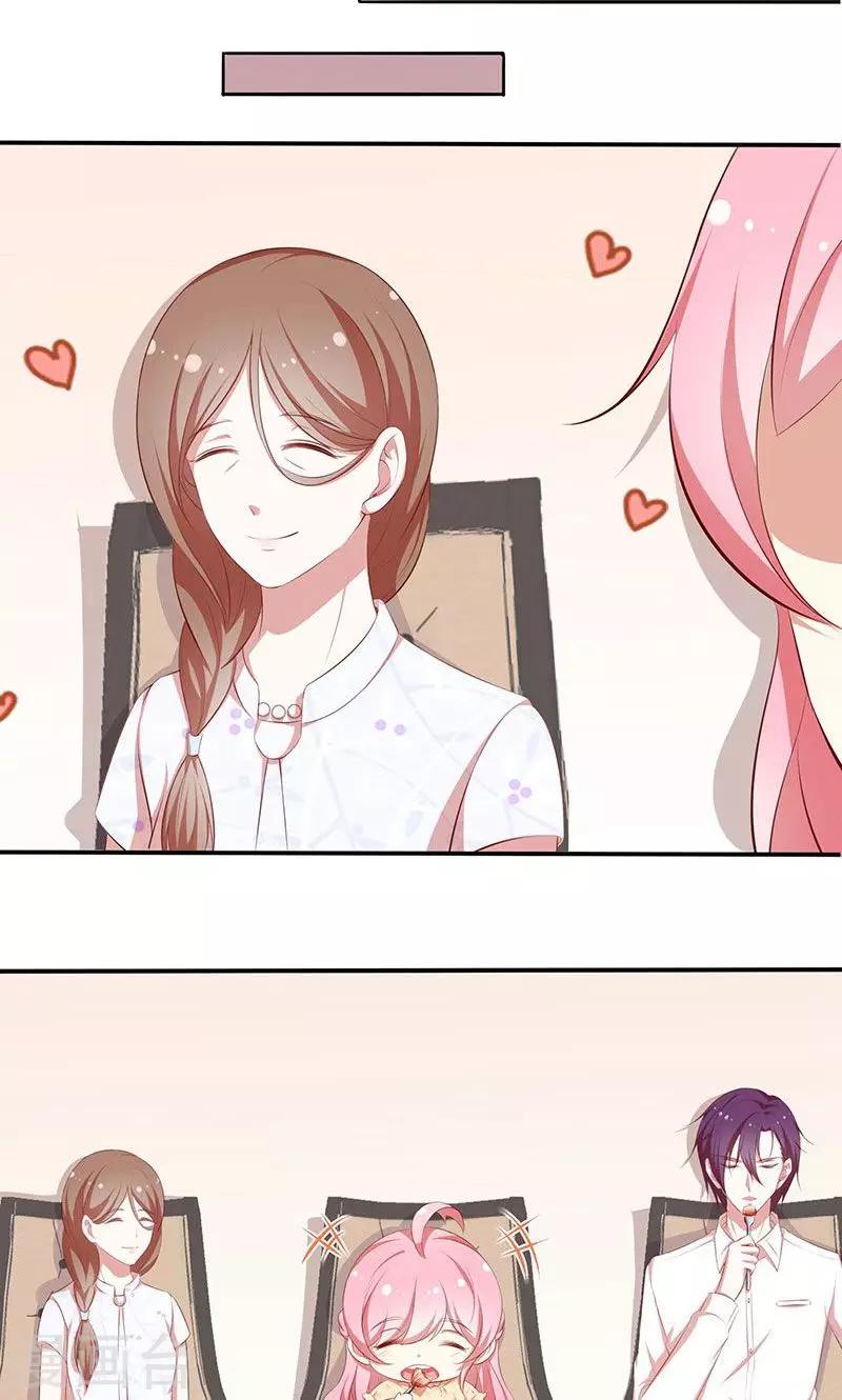 第43话 我说了算！-第44话