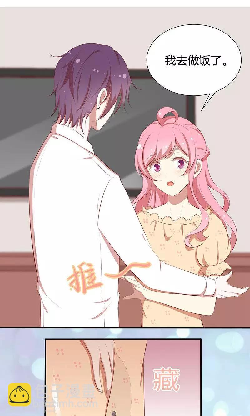 第43话 我说了算！-第44话