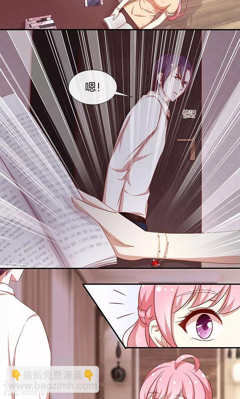 第43话 我说了算！-第44话