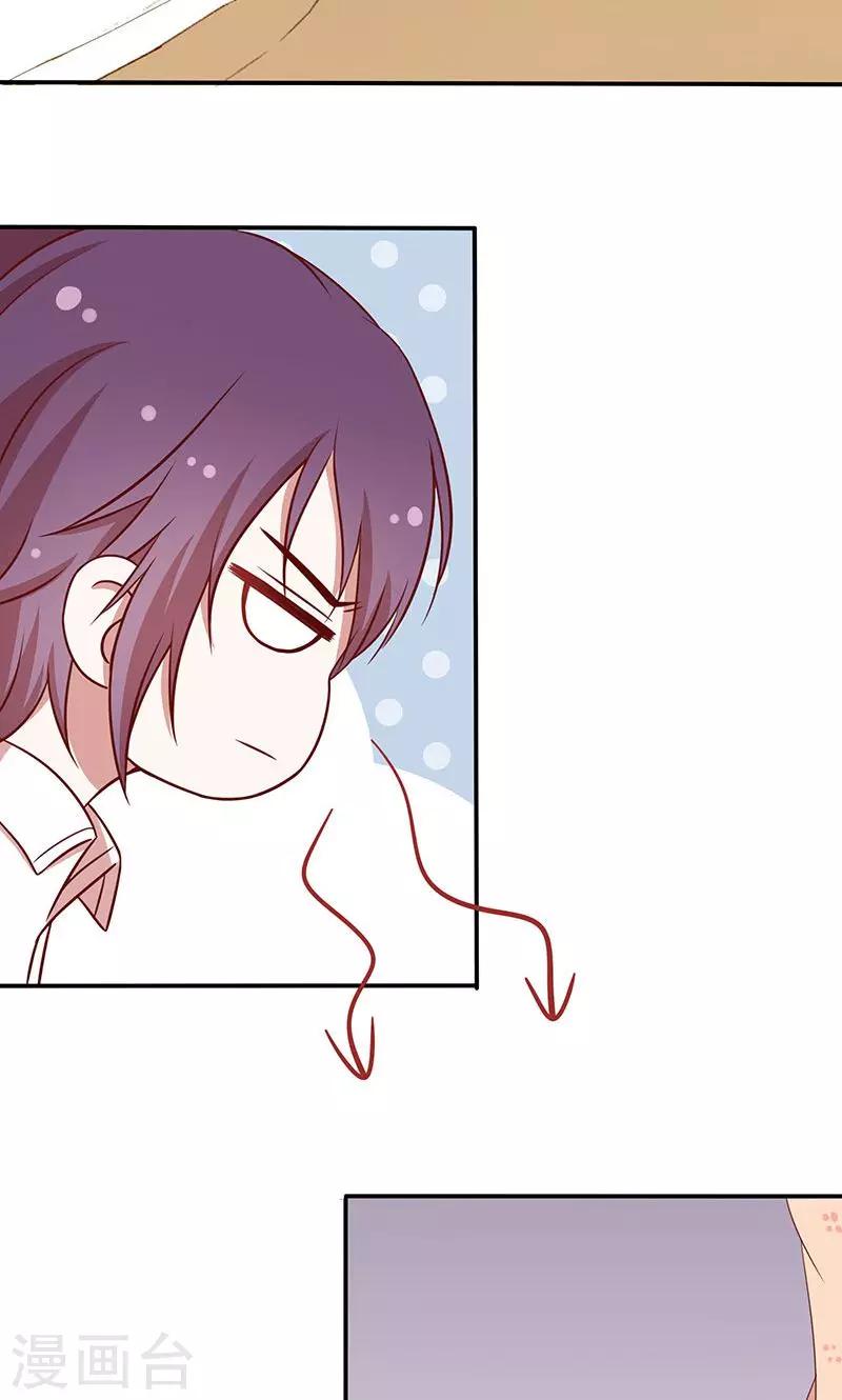 第45话 危机！-第46话