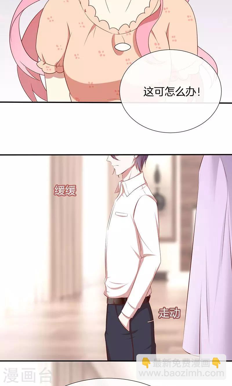 第45话 危机！-第46话