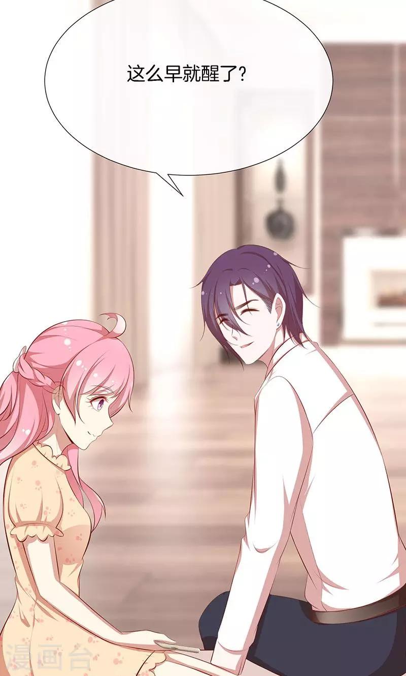 第45话 危机！-第46话