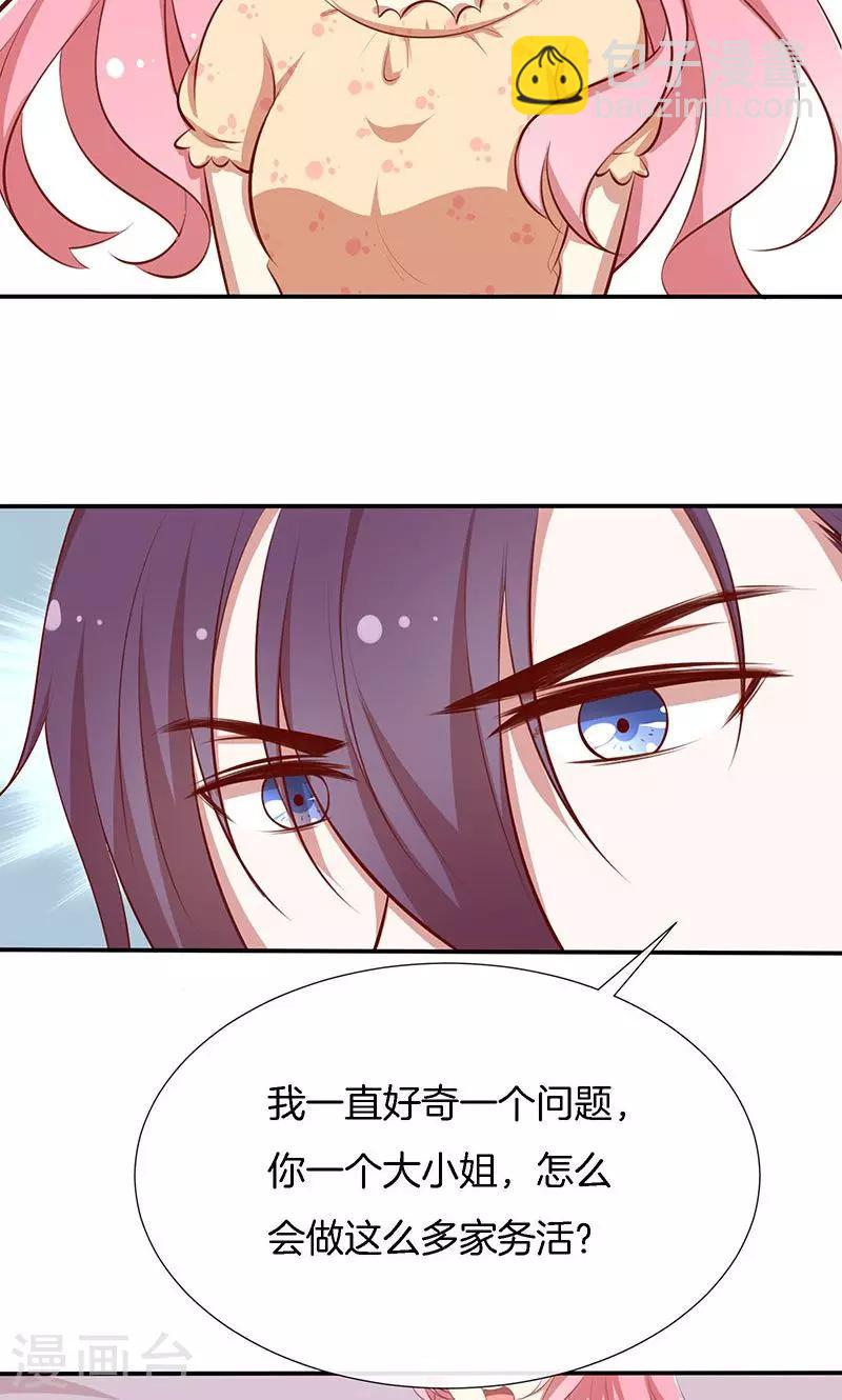 第45话 危机！-第46话