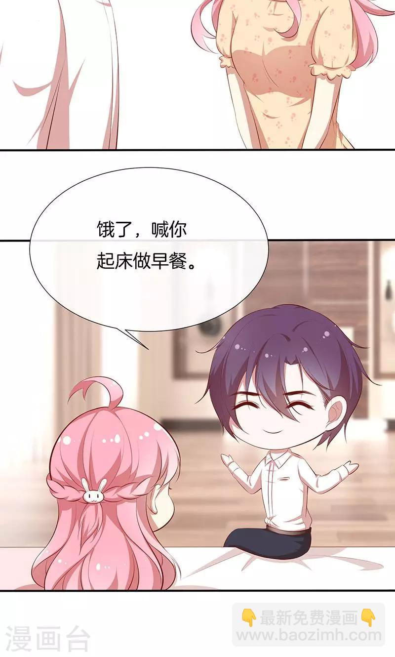 第45话 危机！-第46话