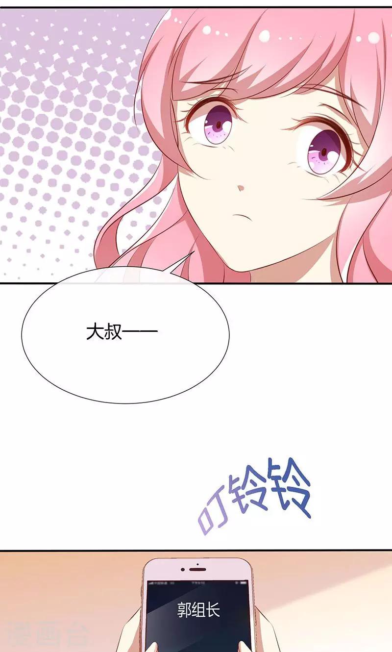 第45话 危机！-第46话