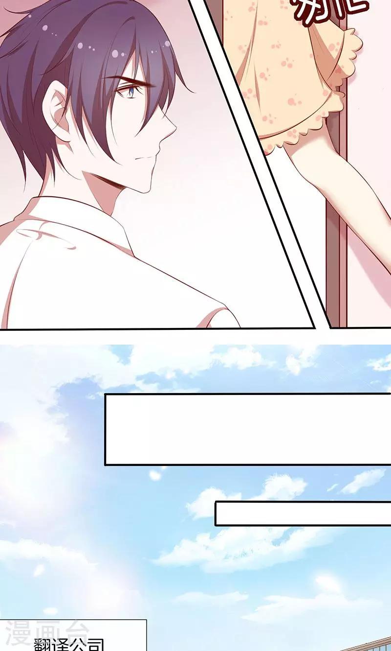 第45话 危机！-第46话