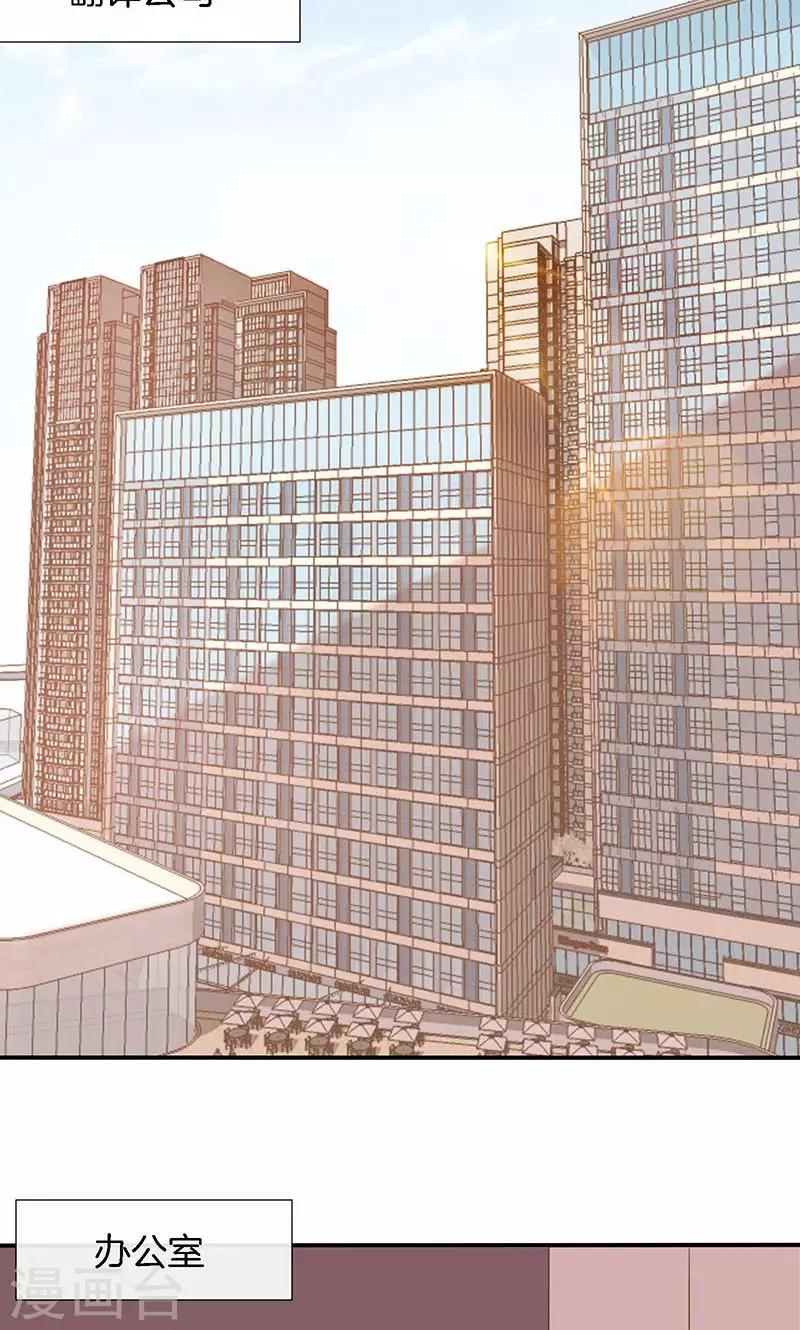 第45话 危机！-第46话