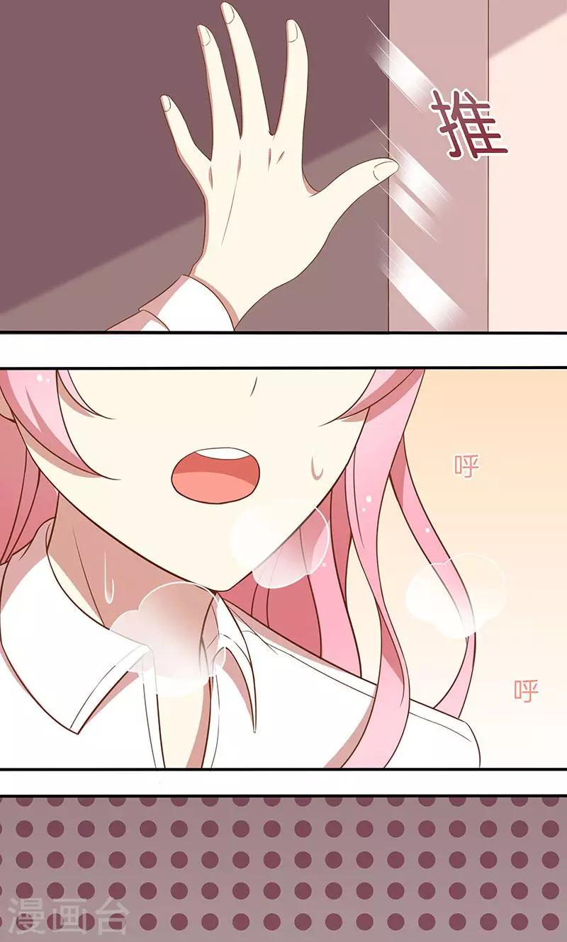 第45话 危机！-第46话