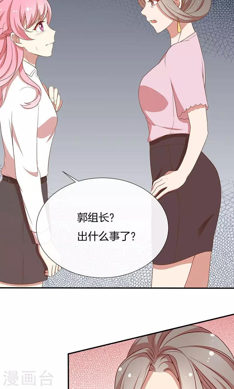 第45话 危机！-第46话